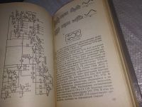 Лот: 18633118. Фото: 7. Игнатович, В.Г.; Митюхин, А.И...