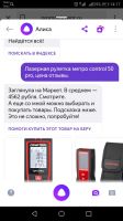 Лот: 14851739. Фото: 2. Лазерная рулетка condtrol mettro... Инструмент и расходные