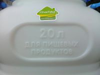 Лот: 8014599. Фото: 3. Бочка канистра бак емкость фляга... Красноярск