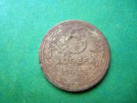 Лот: 10436997. Фото: 2. 5 копеек 1935 г.старый тип,подлинник... Монеты