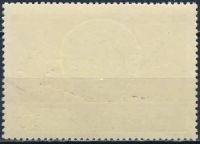 Лот: 25582929. Фото: 2. 1967, август. СССР. 50-летие Великого... Коллекционирование, моделизм