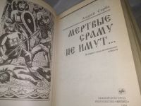 Лот: 25896069. Фото: 5. озю,вбр(40923111А) Исторические...