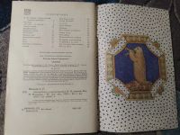 Лот: 25793229. Фото: 5. Степан Писахов Сказки 1988
