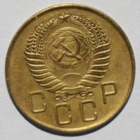 Лот: 9781165. Фото: 2. 3 копейки 1956 год. Монеты