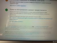 Лот: 13353094. Фото: 6. MacBook Air 11 2015