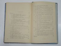 Лот: 19388170. Фото: 6. книга Электрооборудование судов...