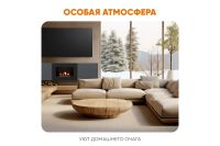 Лот: 23611037. Фото: 9. Тумба ТВ настенная LUX FIRE Каспий