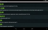 Лот: 7660755. Фото: 6. Бортовой компьютер "multitronics...