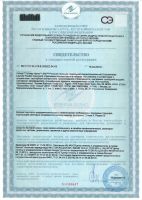 Лот: 11609833. Фото: 5. Стиральный порошок 3кг SA8 Premium...