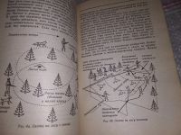 Лот: 16864671. Фото: 6. Лиса и охота на нее, В.Сугробов...