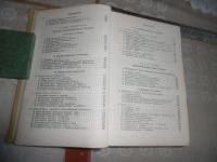 Лот: 19607612. Фото: 5. «Справочник по математике для...