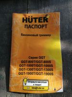 Лот: 25373905. Фото: 4. Триммер бензиновый GGT-800T. Красноярск