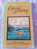 Лот: 21768251. Фото: 7. Книги - фантастика, сказки, романы...