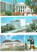 Лот: 2979314. Фото: 2. Открытки "Евпатория" (1985 г). Открытки, билеты и др.