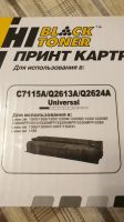 Лот: 17856921. Фото: 2. Картридж Hi black toner новый. Принтеры, сканеры, МФУ