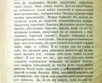 Лот: 19222563. Фото: 11. Лилия. Комедия в одном действии...