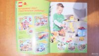 Лот: 8886315. Фото: 2. Каталог Lego 50 лет. Литература