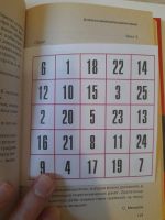 Лот: 24399996. Фото: 3. Техника быстрого чтения - школа... Литература, книги
