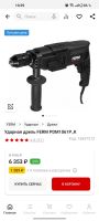 Лот: 21086528. Фото: 3. Ударная дрель FERM PDM1061P_K. Строительство и ремонт