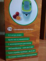 Лот: 17105172. Фото: 4. Ионизатор воды Immunitas SpaAqua. Красноярск