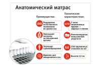 Лот: 23672080. Фото: 5. Диван-кровать DREAMART Доминик