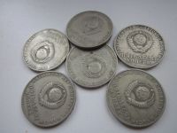 Лот: 14830982. Фото: 2. 50 коп -67г ленин. Монеты