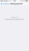 Лот: 4906323. Фото: 2. Продам iPhone 5s 32гб. Смартфоны, связь, навигация