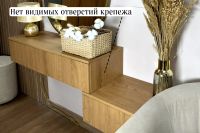 Лот: 24899593. Фото: 4. Консоль Hoff Base Nature. Красноярск