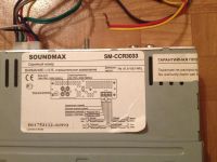 Лот: 3911247. Фото: 4. Автомагнитола SoundMax sm-ccr3033. Красноярск