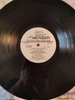 Лот: 25884732. Фото: 3. Зодиак / Zodiac. Музыка во вселенной... Красноярск