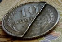 Лот: 18148502. Фото: 4. 10 копеек 1924-1930 брак слоение... Красноярск