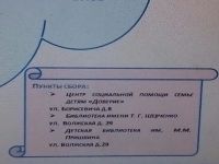 Лот: 12828120. Фото: 3. Акция Добра детям!. Дети растут