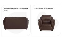 Лот: 23650655. Фото: 5. Диван-кровать Hoff Мельбурн