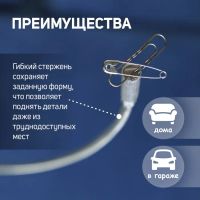 Лот: 25616704. Фото: 2. Магнит гибкий ТУНДРА, диаметр... Инструмент