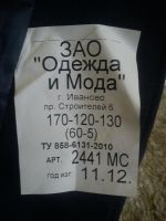 Лот: 6405844. Фото: 2. Шинель шерстяная женская (military... Одежда, обувь, галантерея