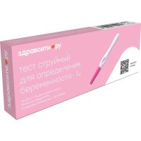 Лот: 25177915. Фото: 2. Здравсити тест струйный для определения... Медицина
