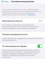 Лот: 13031319. Фото: 2. iPhone 7 Plus 32Gb. Смартфоны, связь, навигация