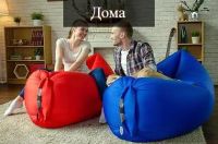 Лот: 11494965. Фото: 6. Ламзак - надувной диван / гамак...