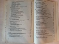 Лот: 19877981. Фото: 5. Boland C++ для Чайников. М. Хаймен