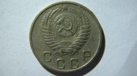 Лот: 16913726. Фото: 2. 10 копеек 1953 года. Монеты