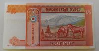 Лот: 25721396. Фото: 2. Монголия 5 тугриков 2014 ПРЕСС. Банкноты