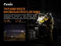 Лот: 22024860. Фото: 9. Фонарь Fenix WF30RE