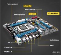 Лот: 17022956. Фото: 2. Комплект на LGA 2011. Xeon 2650... Комплектующие