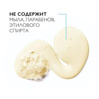 Лот: 24398142. Фото: 6. Ля Рош-Позе Липикар АР+ липидовосполняющее...