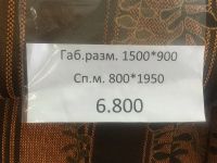 Лот: 7716340. Фото: 2. Диван"прост3". Мягкая мебель