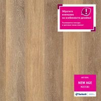 Лот: 8214710. Фото: 7. Плитка ПВХ Таркетт Арт Винил коллекция...