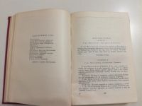 Лот: 21174733. Фото: 3. Русская проза XVIII века. М.Д... Красноярск