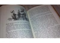 Лот: 7634810. Фото: 3. Приключения Тома Сойера. Приключения... Литература, книги