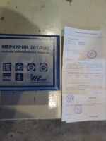 Лот: 16674291. Фото: 4. Щит учёта/распределительный в... Красноярск