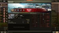 Лот: 6525903. Фото: 4. аккаунт World of Tanks (Танки... Красноярск